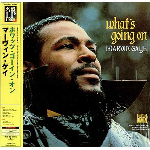 Marvin Gaye What's Going On - 200gm + obi Japanese vinyl LP Marvin Gaye What's Going On - 200gm + obi Japanese vinyl LP